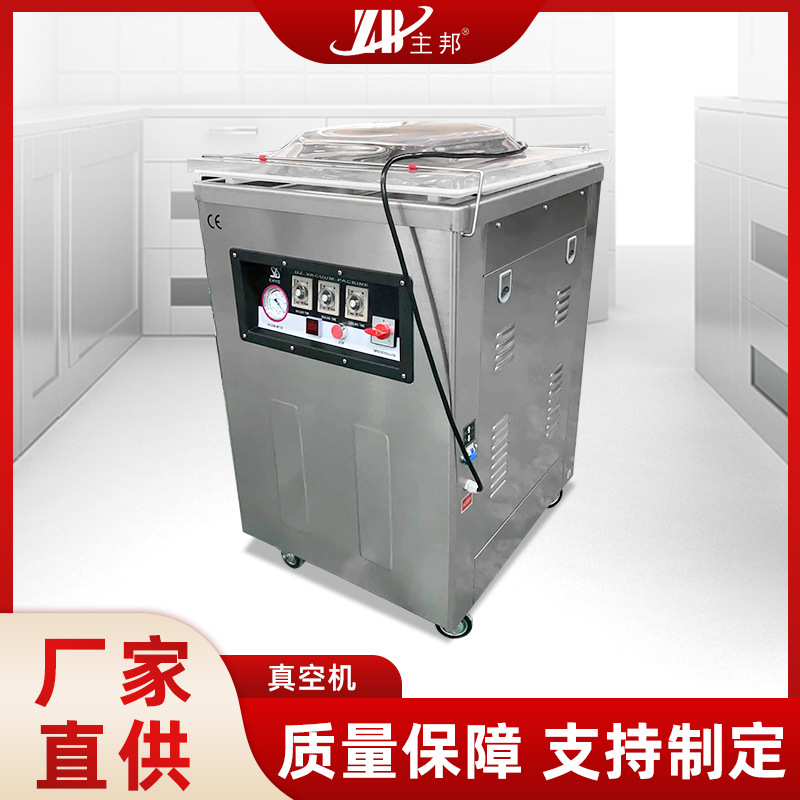 肉丸成型機(jī)、打漿機(jī)系列