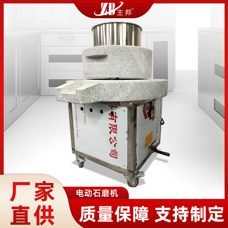 肉丸成型機(jī)、打漿機(jī)系列