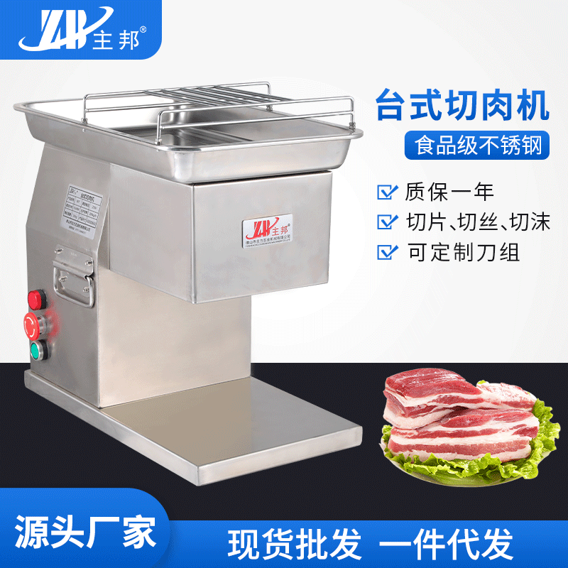 和面機(jī)、壓面機(jī)系列