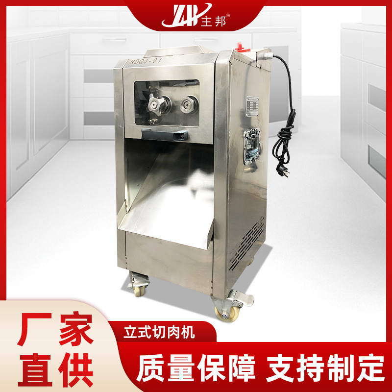和面機(jī)、壓面機(jī)系列